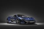 McLaren MSO P1 2016 года